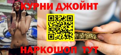 дистиллят марихуана Донецк