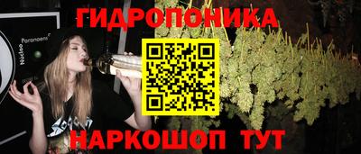 мяу мяу кристалл Бийск