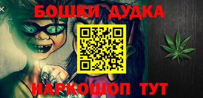 метамфетамин Берёзовский