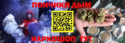дистиллят марихуана Донецк