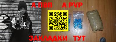 сатива Донской