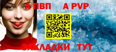 гашик Беслан