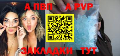 сатива Донской