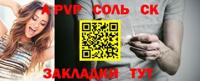 дистиллят марихуана Донецк