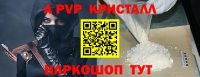 сатива Донской