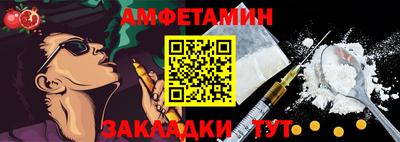 сатива Донской