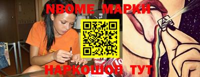 дистиллят марихуана Донецк