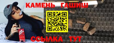 метамфетамин Берёзовский