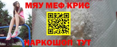 метамфетамин Берёзовский