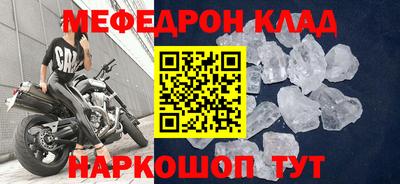 молекула духа Будённовск