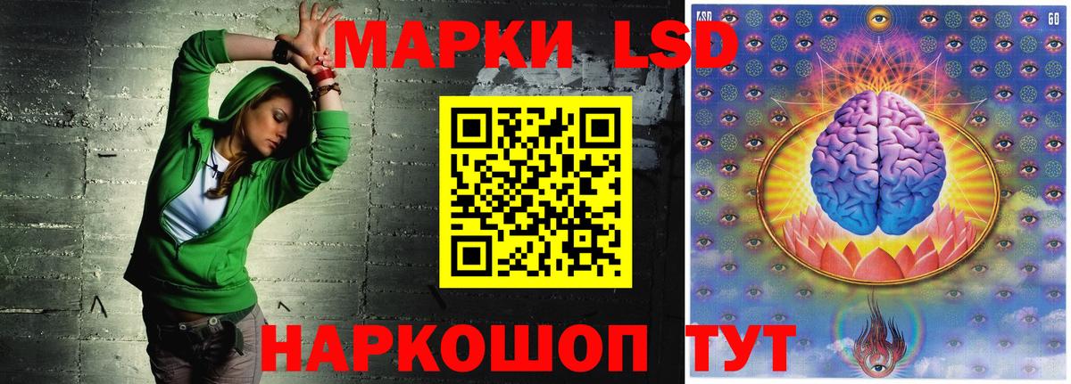 Лсд 25 экстази кислота  Вход с VPN  Керчь  ЛСД экстази ecstasy 