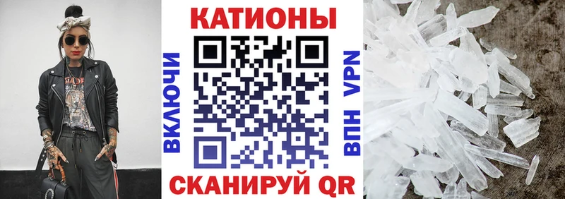 МЯУ-МЯУ mephedrone  Керчь 