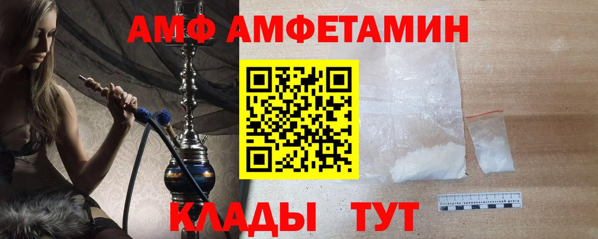 Керчь  Метамфетамин пудра  Вход с VPN 