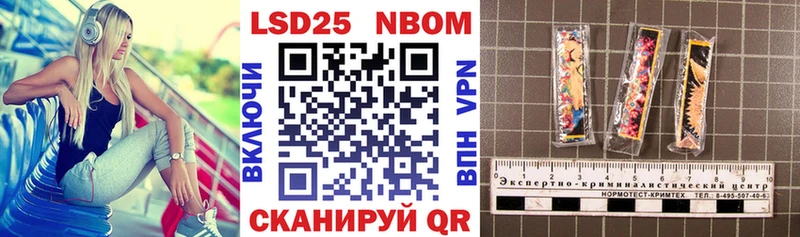 mega как зайти  Керчь  Марки 25I-NBOMe 1500мкг 