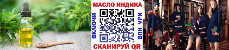 Дистиллят ТГК жижа  OMG как войти  Керчь 