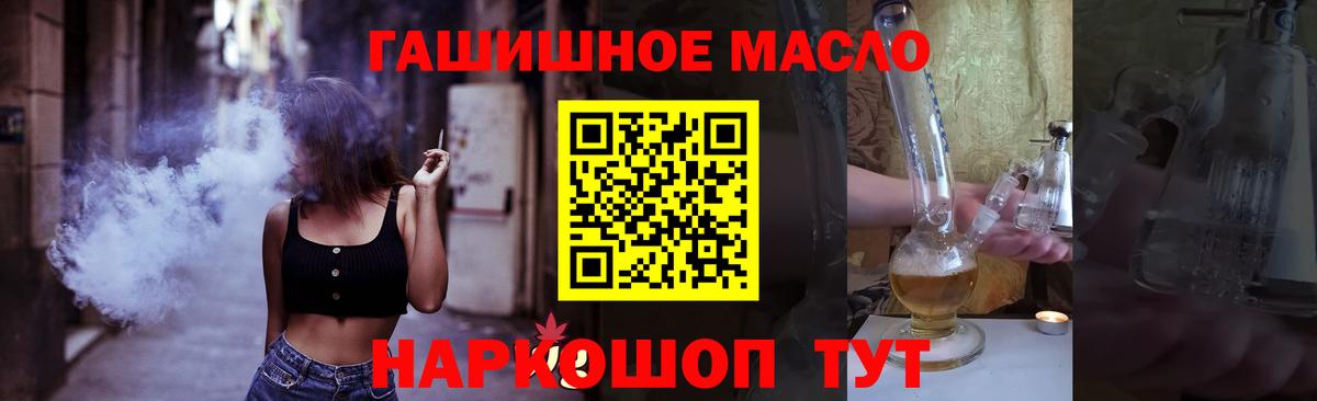 A PVP СК   ЭКСТАЗИ  Бошки Шишки  АМФ кристаллы  COCAIN  Наркошоп  Мефедрон кристаллы  Керчь  Гашиш  Гашиш  Мефедрон кристаллы 