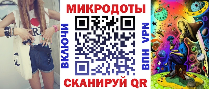 Псилоцибиновые грибы мухоморы  купить   Керчь 