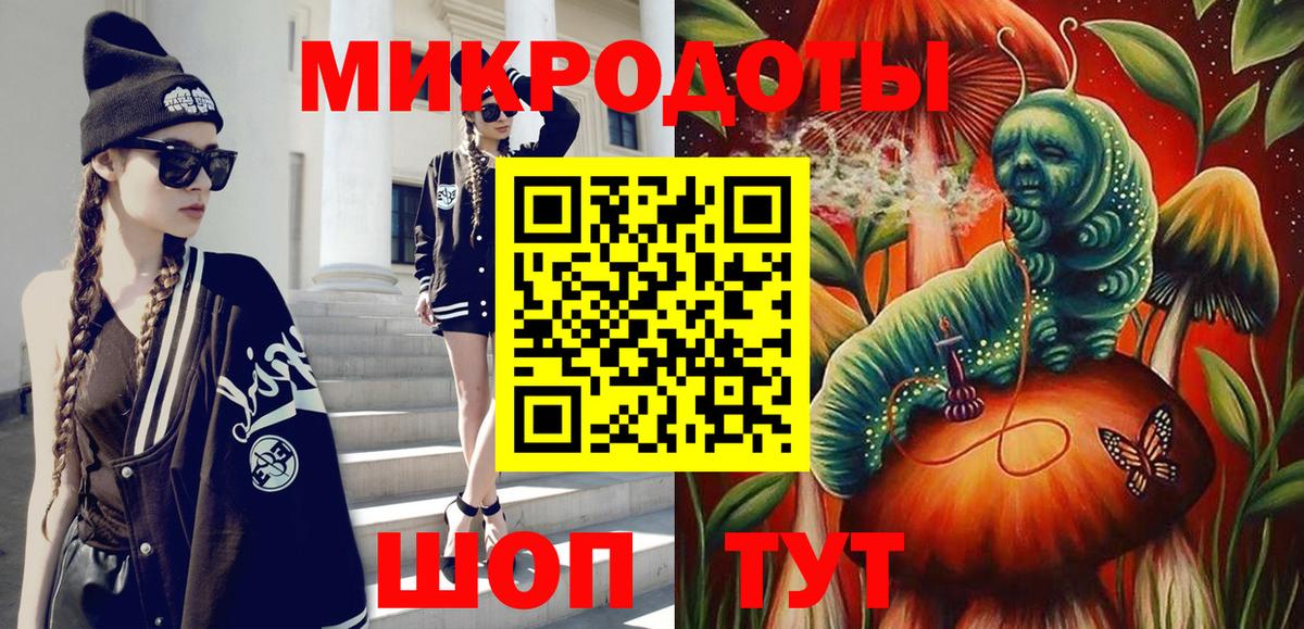 Псилоцибиновые грибы мицелий  Вход с VPN  Керчь 