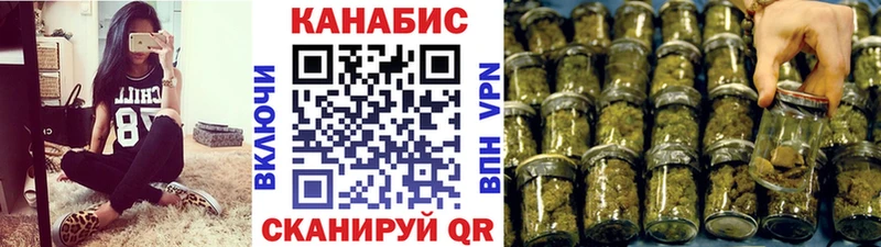 наркота  Керчь  Конопля гибрид 