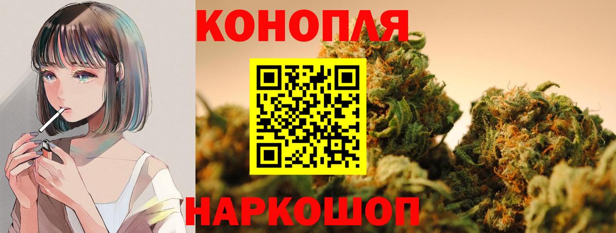 Канабис OG Kush Керчь