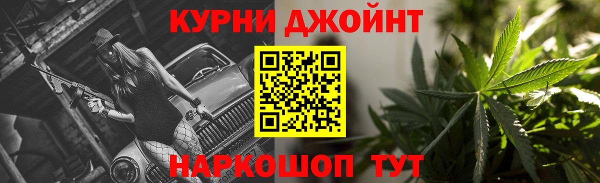 БУТИРАТ Керчь