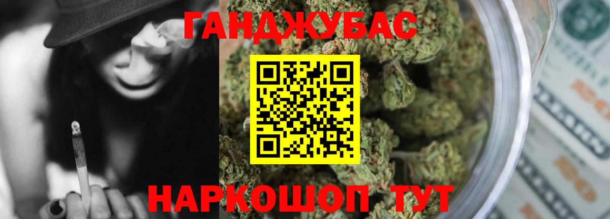 Конопля сатива  Бошки марихуана AK-47  Керчь  Вход с VPN 