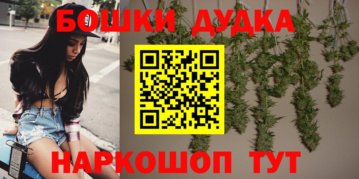 Бошки марихуана марихуана  Керчь  Каннабис марихуана  Марихуана конопля 